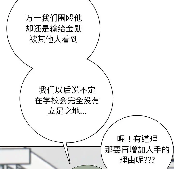 第4話