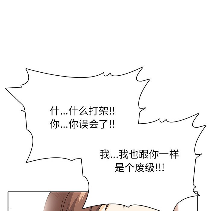 第4話