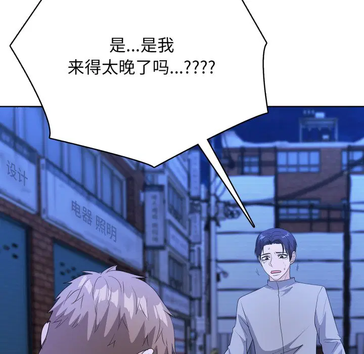 第5話