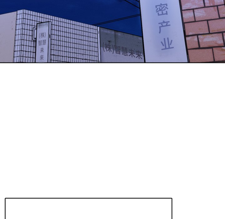 第5話
