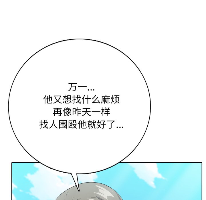第5話