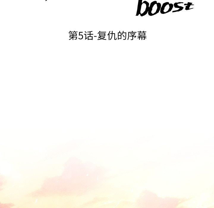 第5話