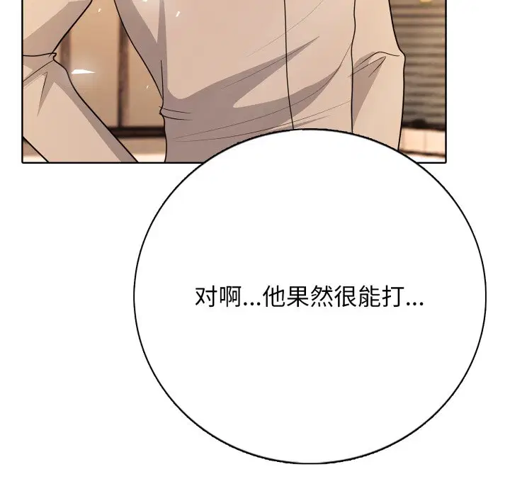 第5話