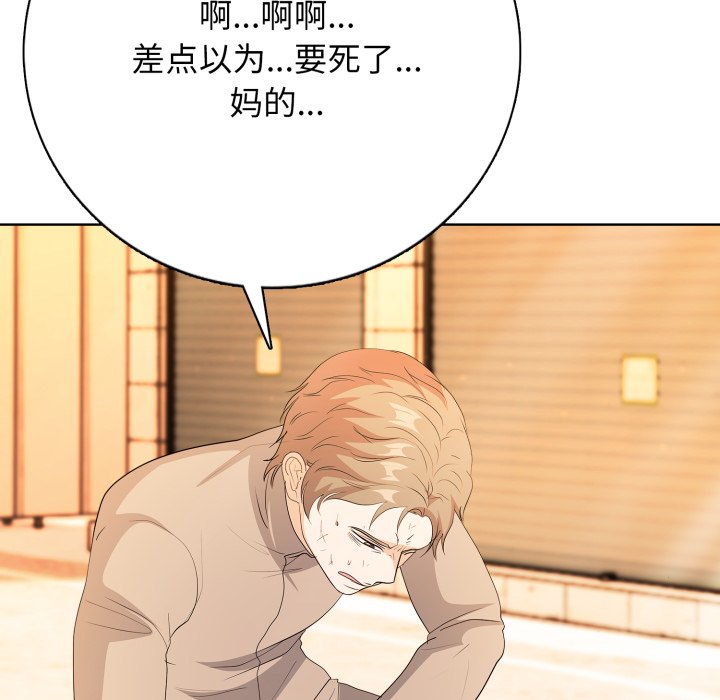 第5話