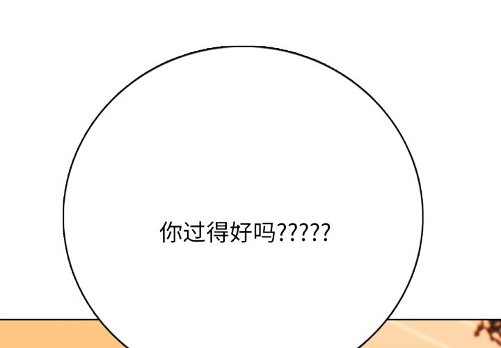 第6話