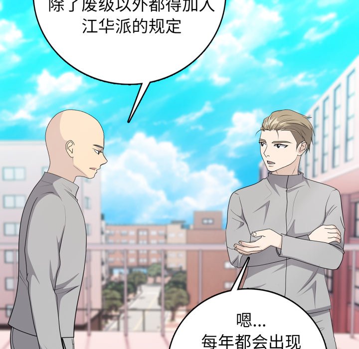 第6話
