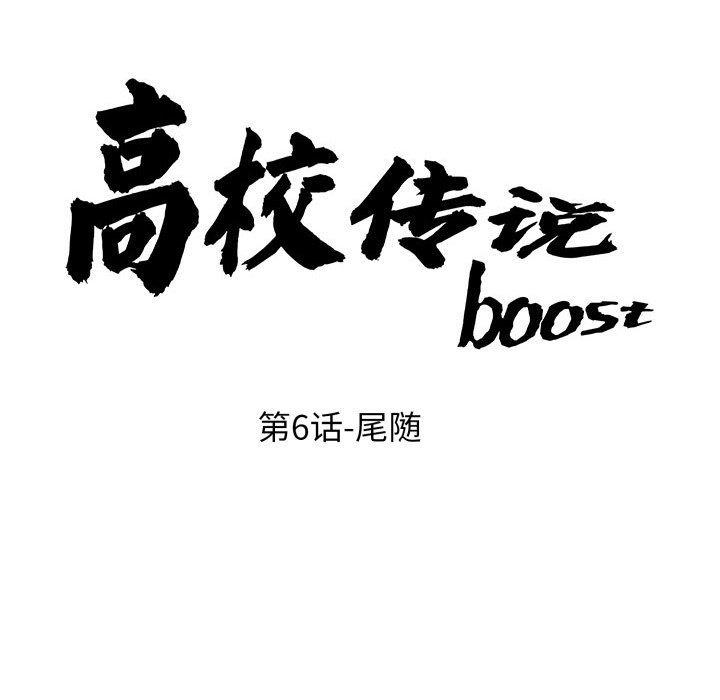 第6話