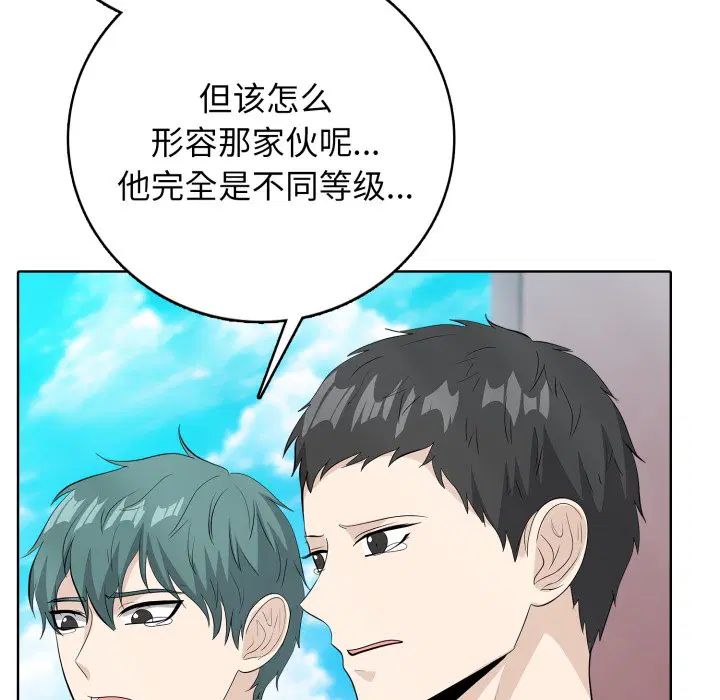 第6話