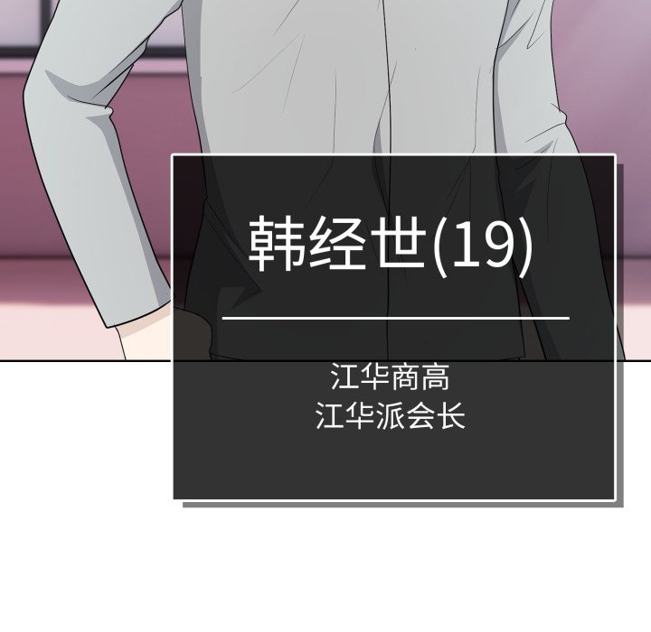 第6話