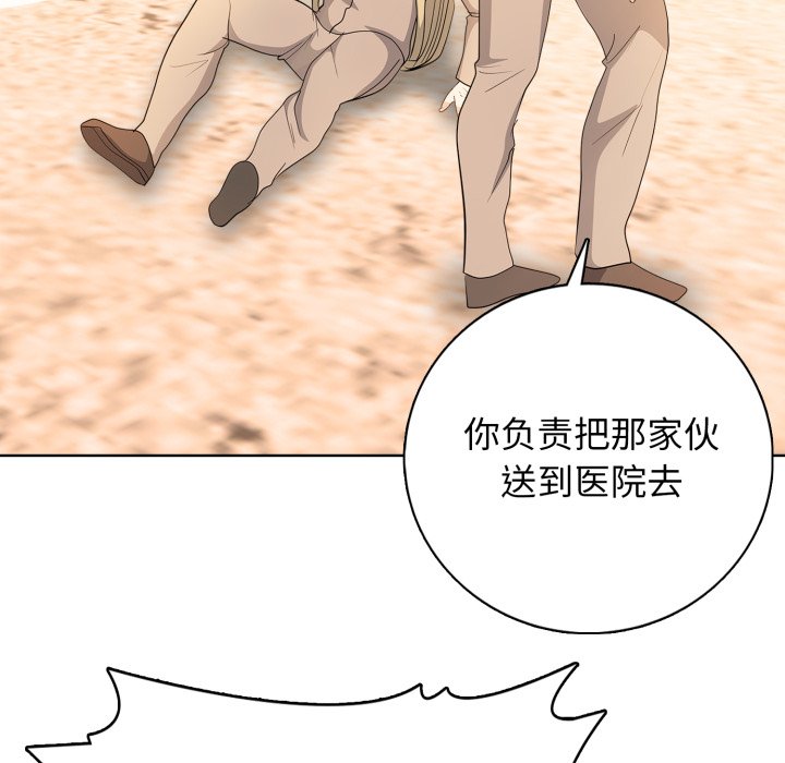 第7話