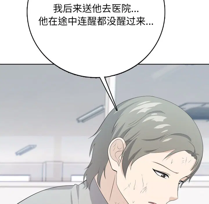 第7話
