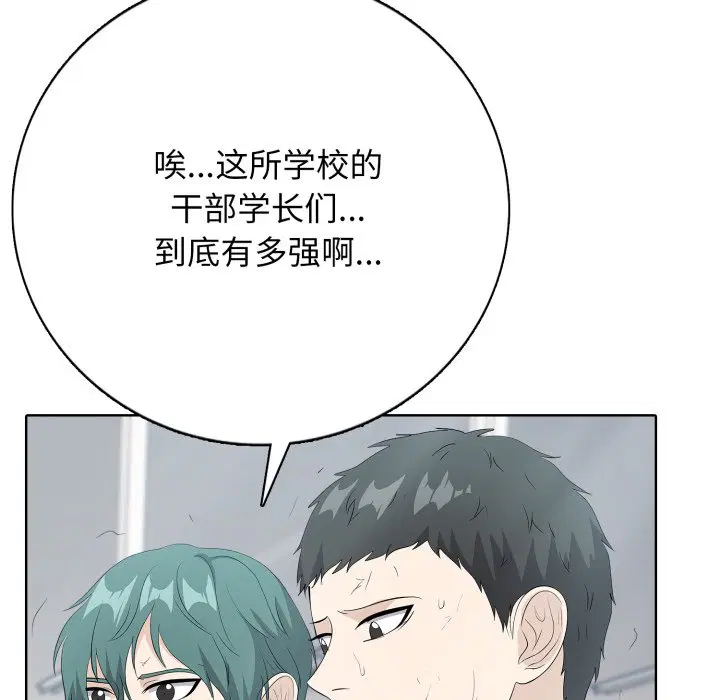 第7話
