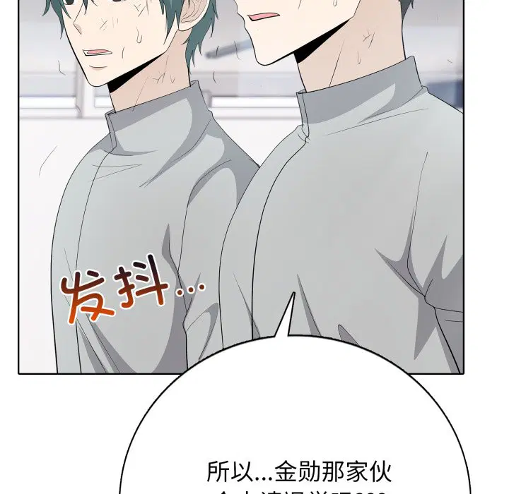 第7話