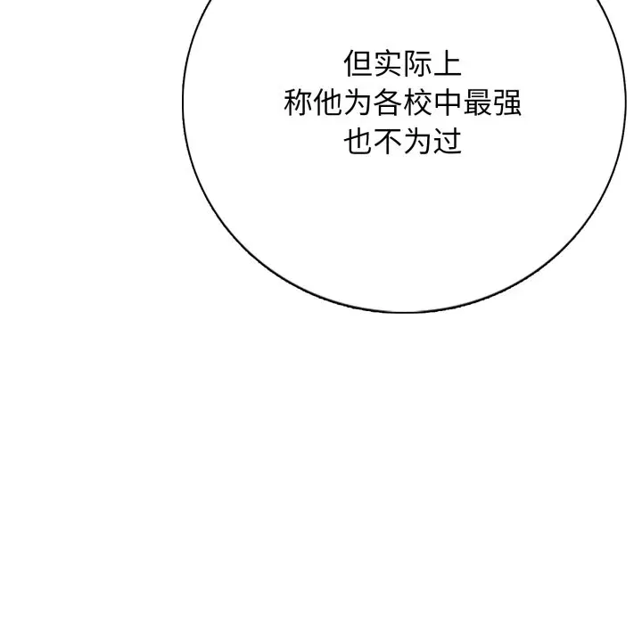 第7話