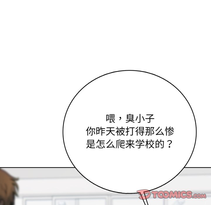 第8話