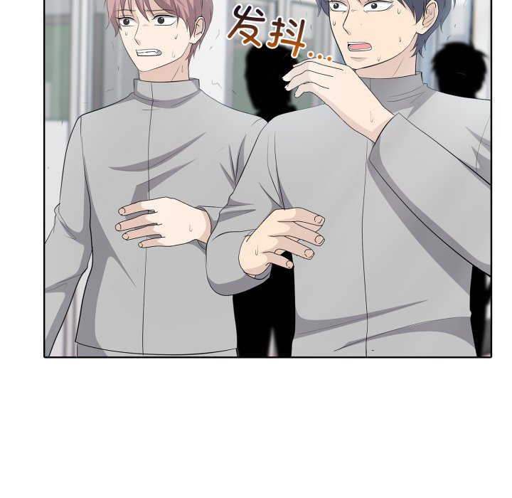 第8話