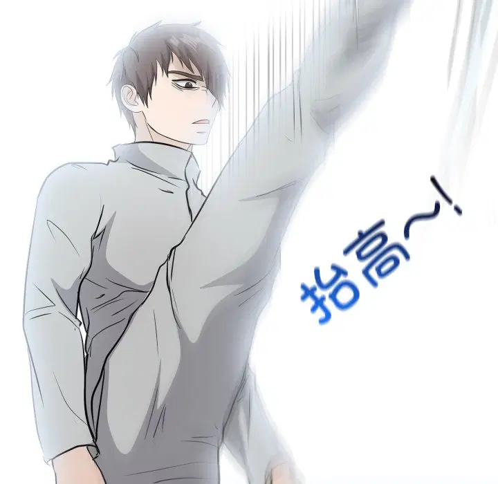 第8話