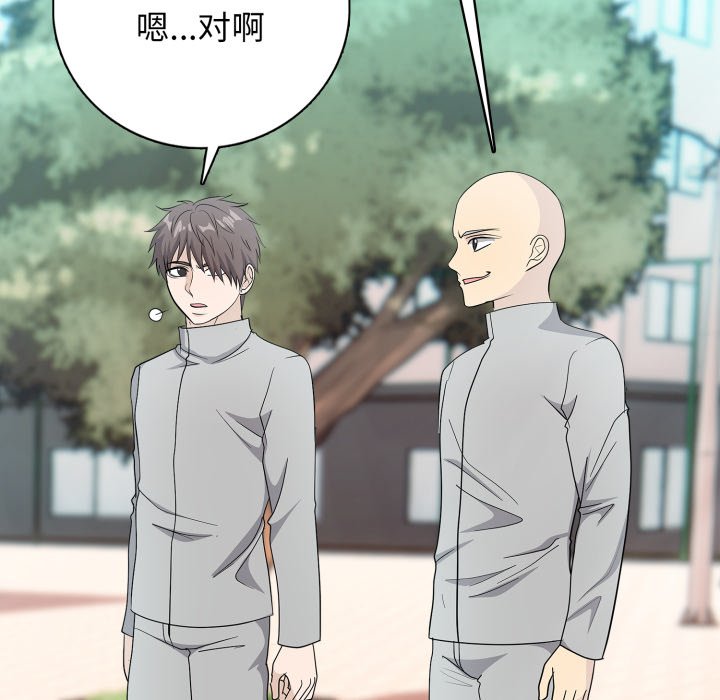 第8話