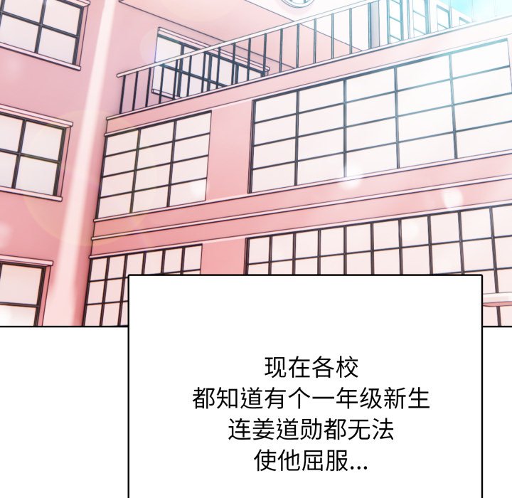 第8話