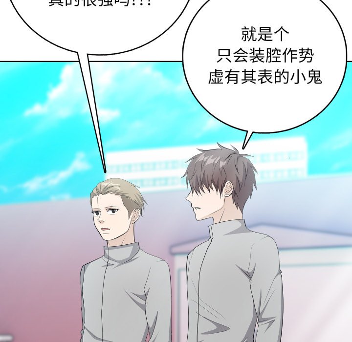 第8話