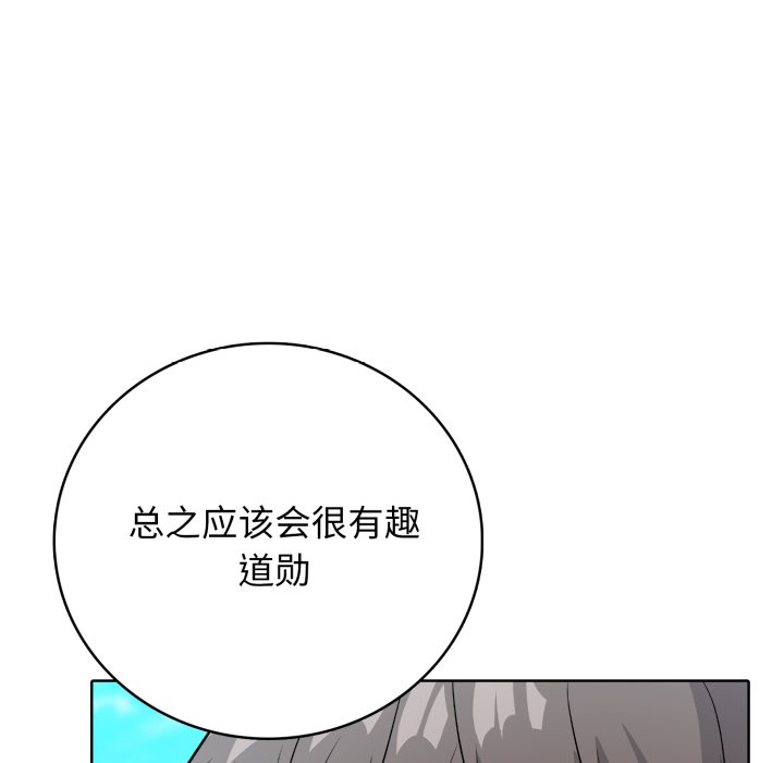 第8話