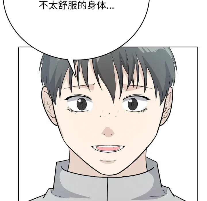 第8話