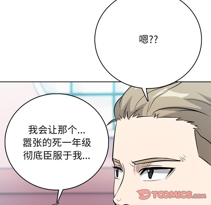 第8話
