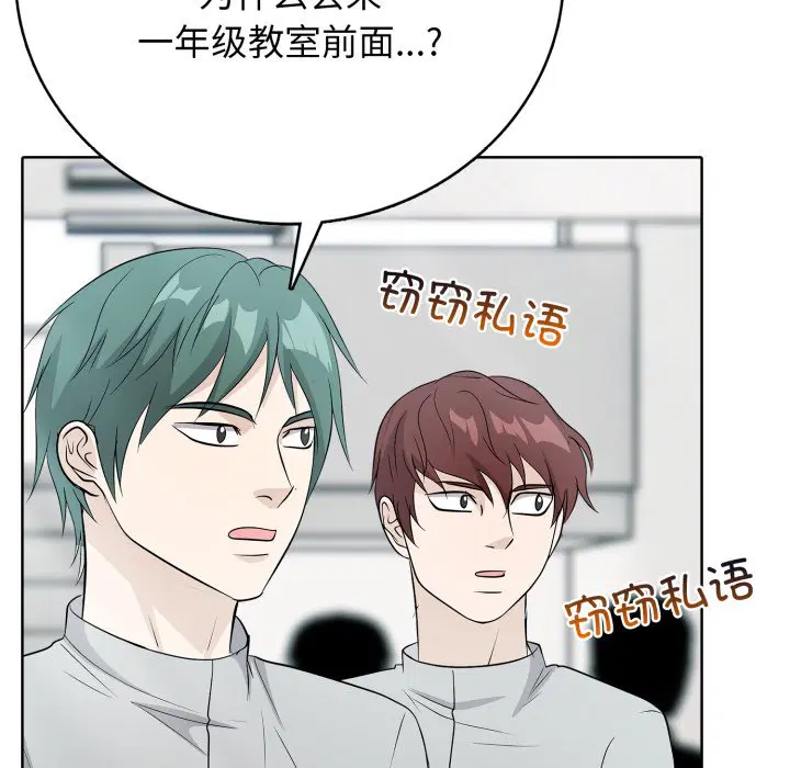 第8話