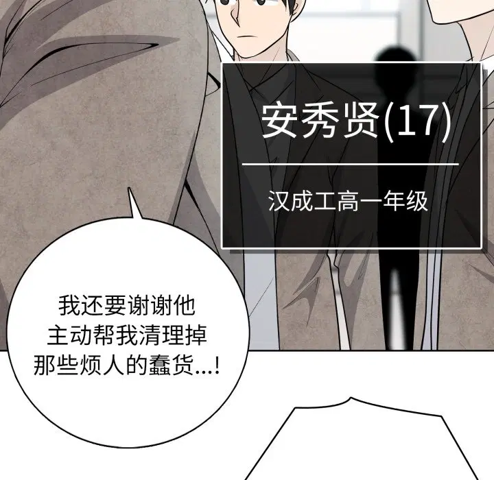 第9話