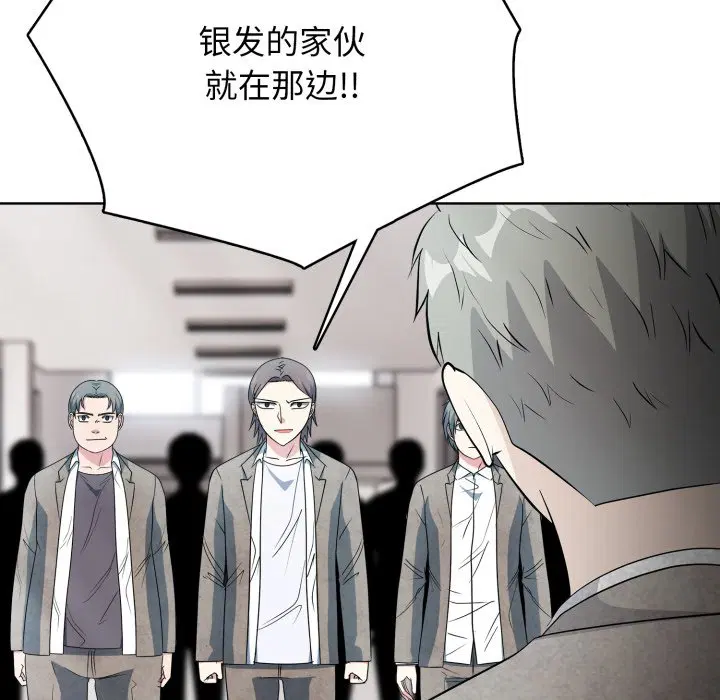 第9話