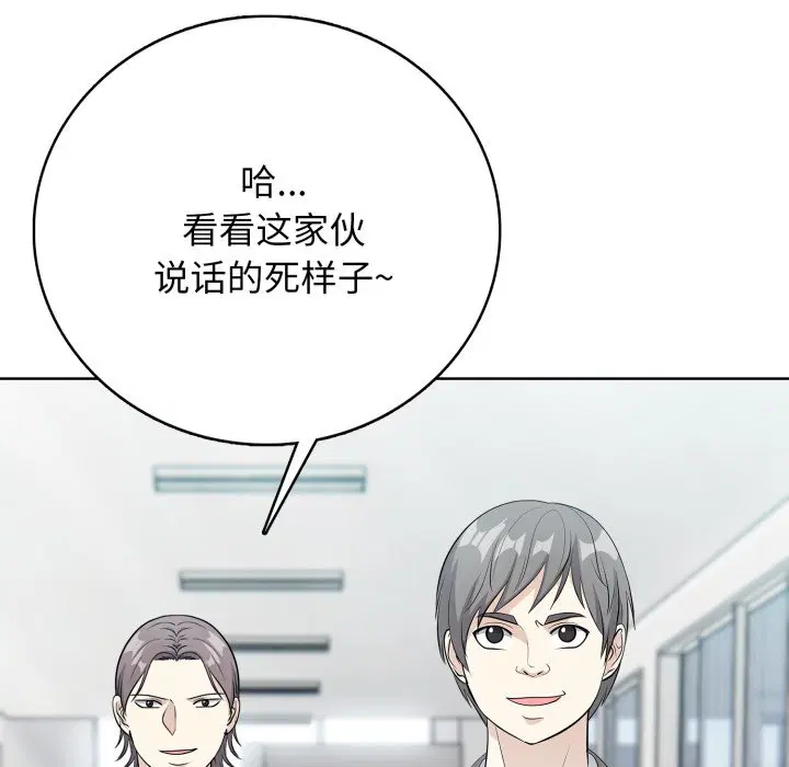 第9話