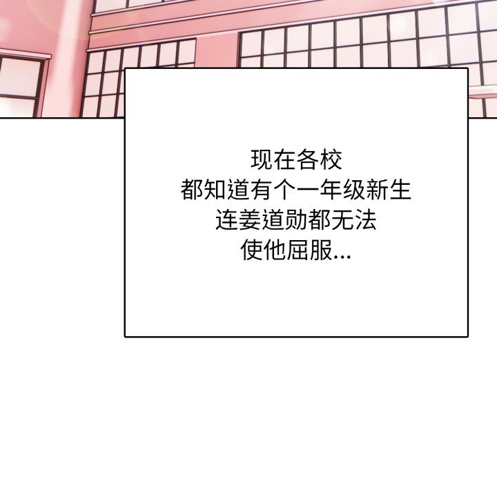 第9話