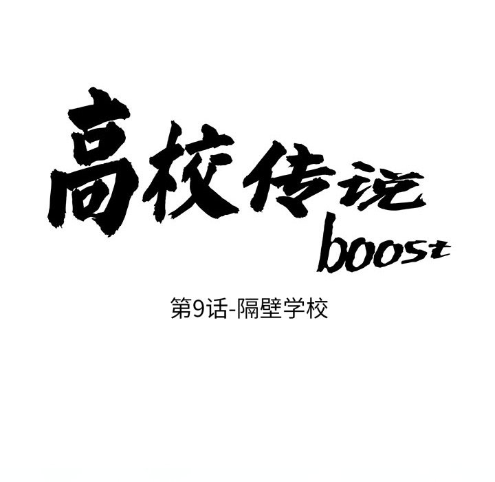 第9話