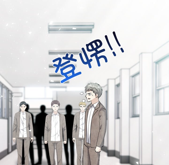 第9話
