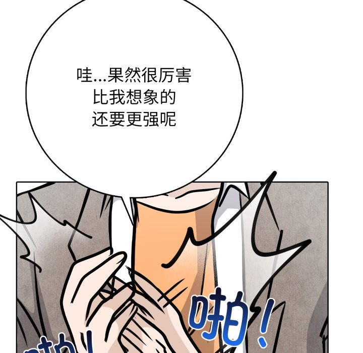 第9話