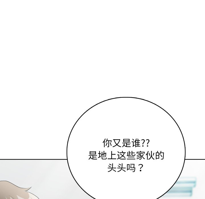 第9話