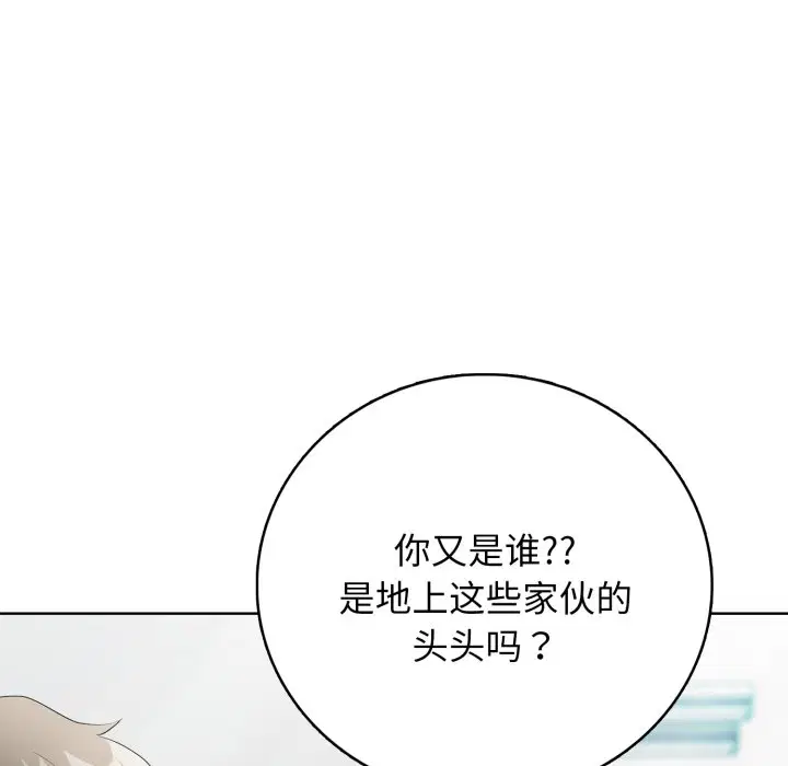 第9話