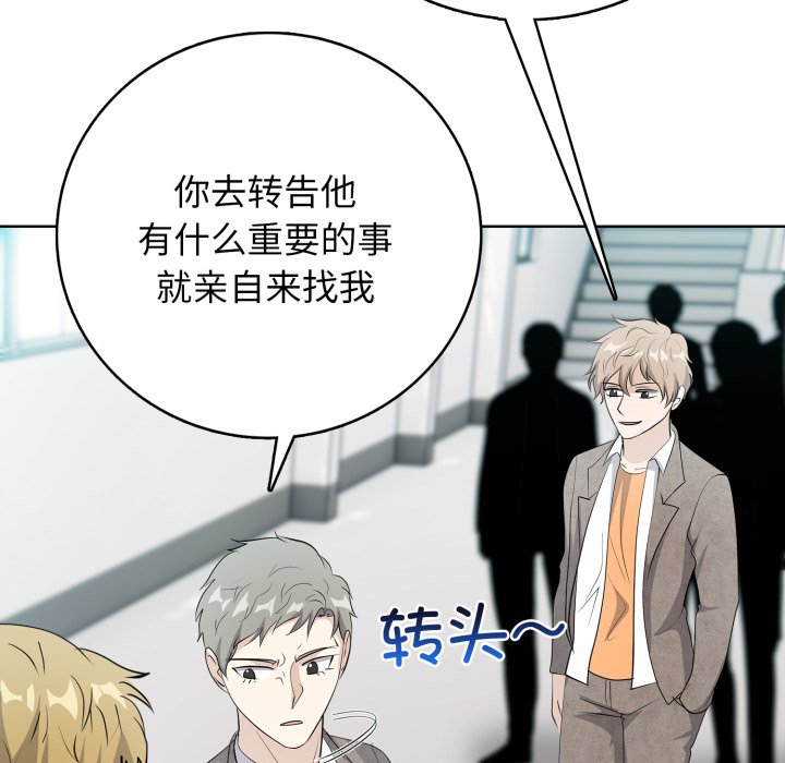 第9話