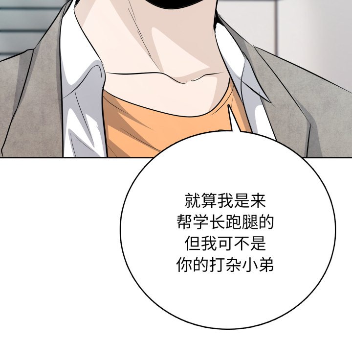 第9話