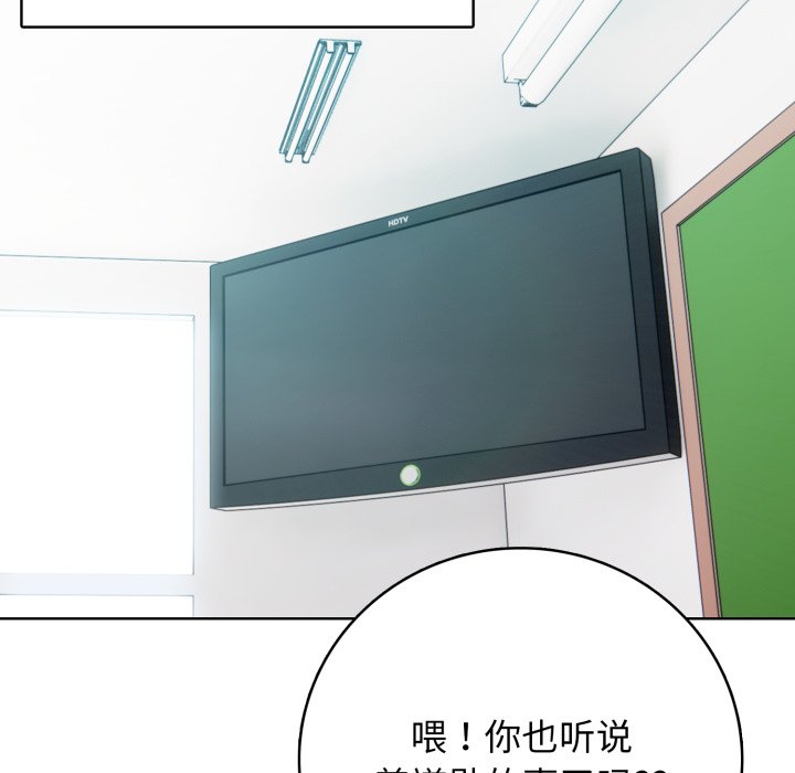第9話