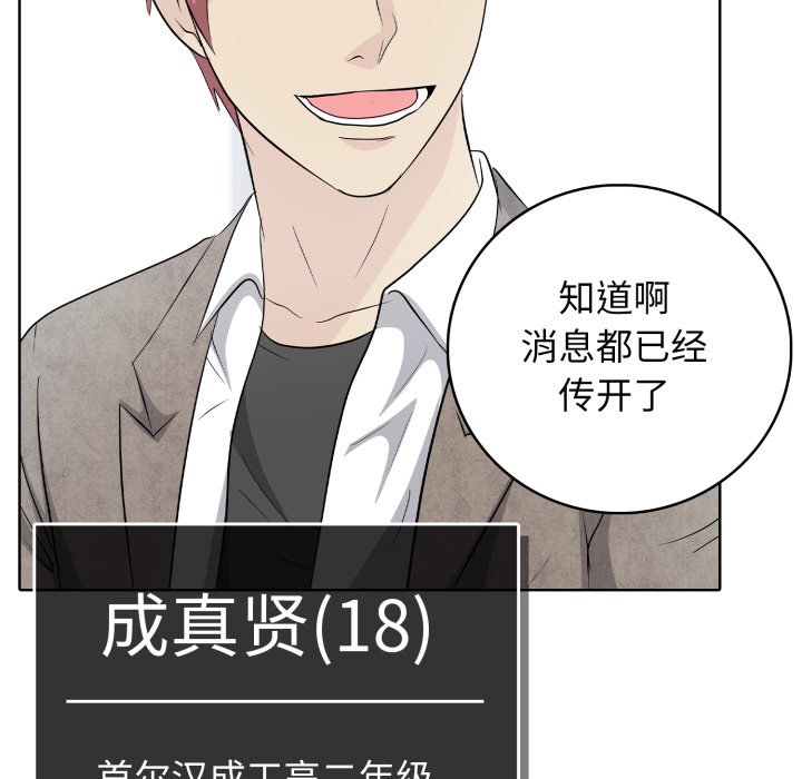 第9話