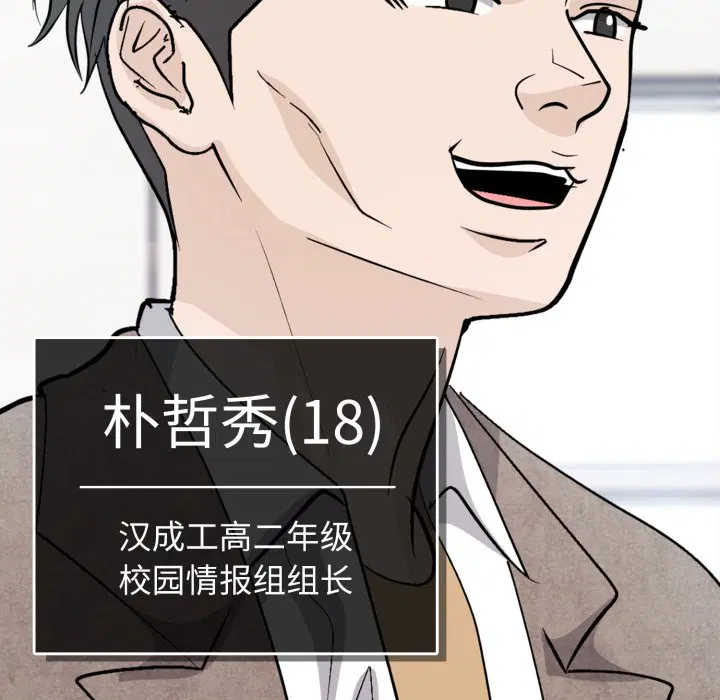 第9話