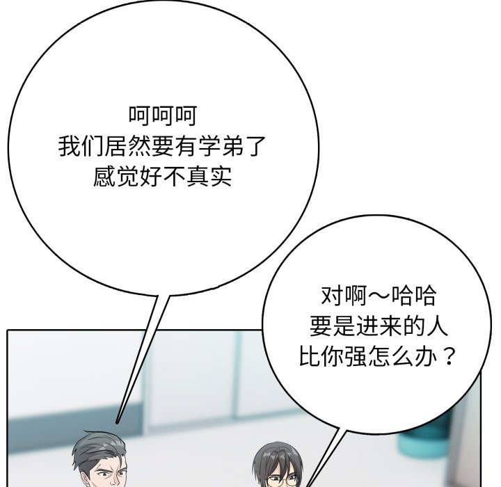 第9話