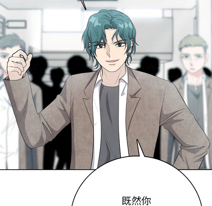 第9話