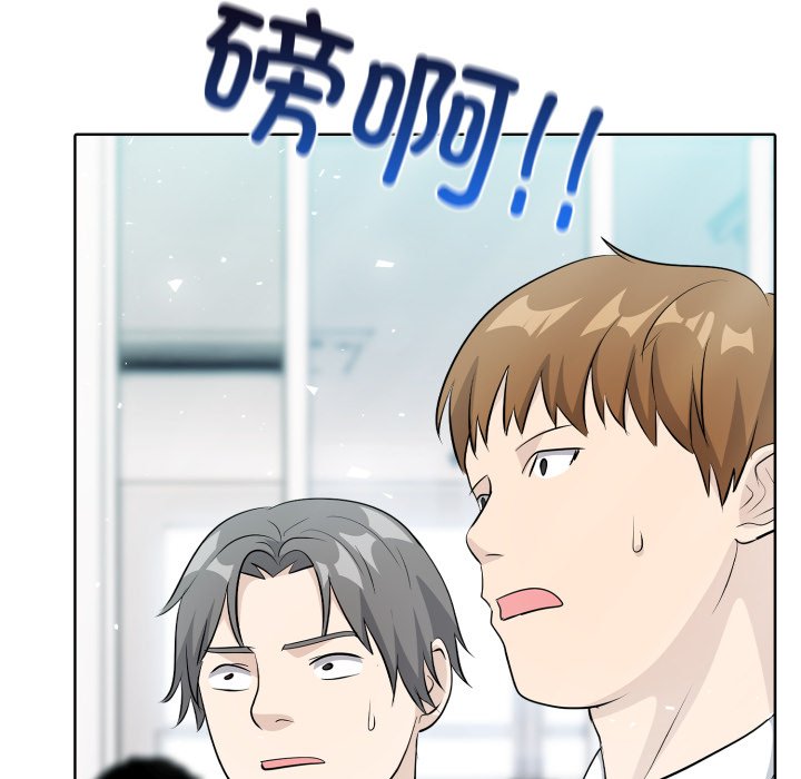 第9話