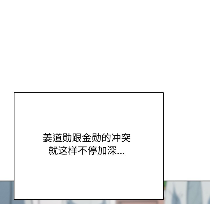 第9話