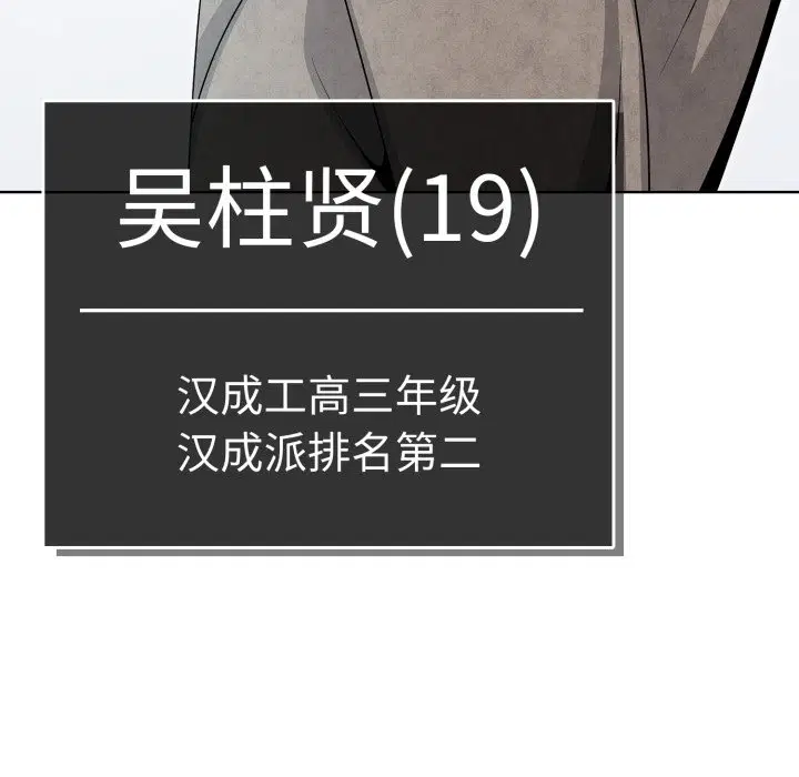 第10話