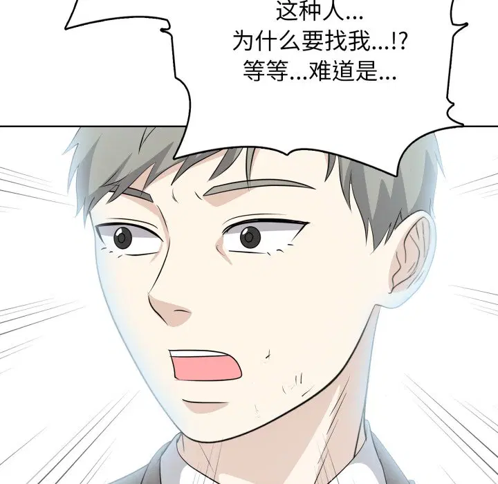 第10話