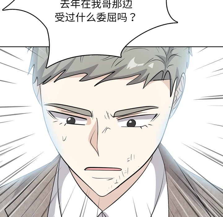第10話