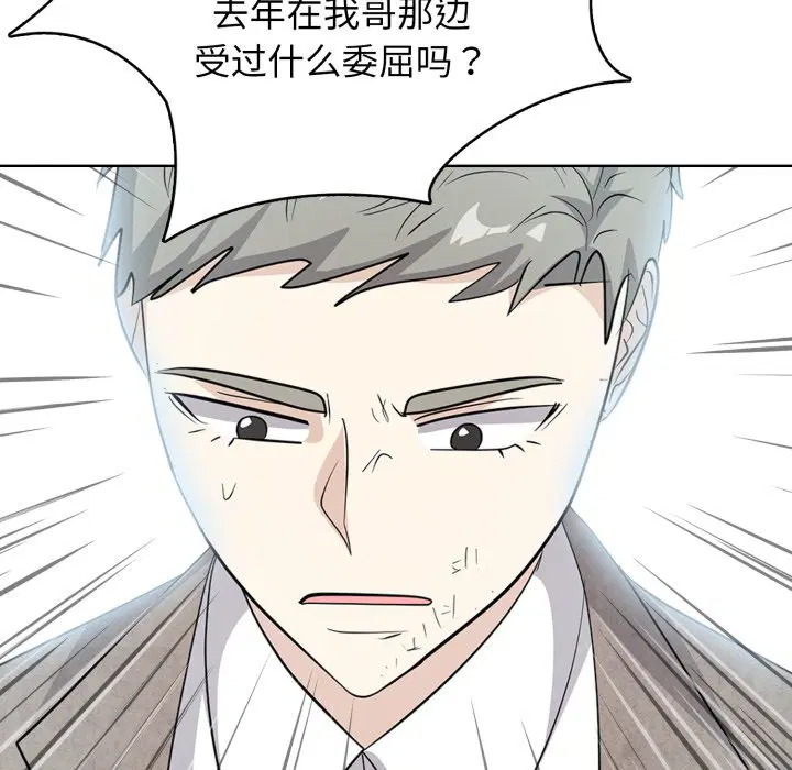 第10話